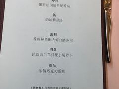 -马克西姆餐厅(崇文门店)