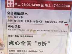 -稻香海鲜饭店(第一国际店)