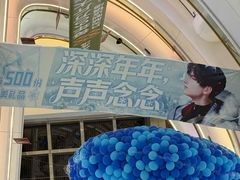 -金茂览秀城