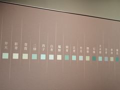 -六朝博物馆