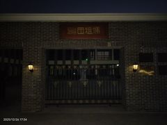 -天津妈祖文化园