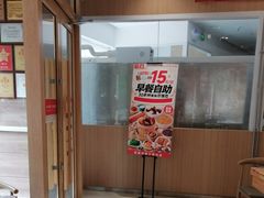 -嘉和一品粥(马家堡店)