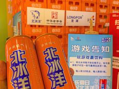 -首开·龙湖成都西宸天街