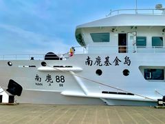 -南麂列岛