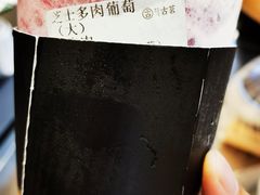 -古茗(东鼓道店)
