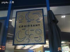 -西点坊(浦东香格里拉店)