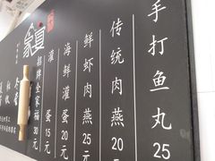 -家宴·灌蛋·沙茶面(曾厝垵店)
