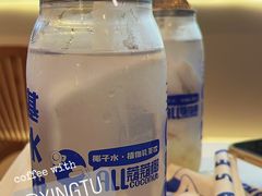 -蔻蔻椰·鲜萃椰子水(COCO Park店)