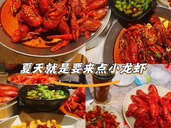 -巴厘龙虾·榜首油焖大虾(音乐学院·沿江酒馆店)