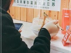 -高邮面馆(明瓦廊店)