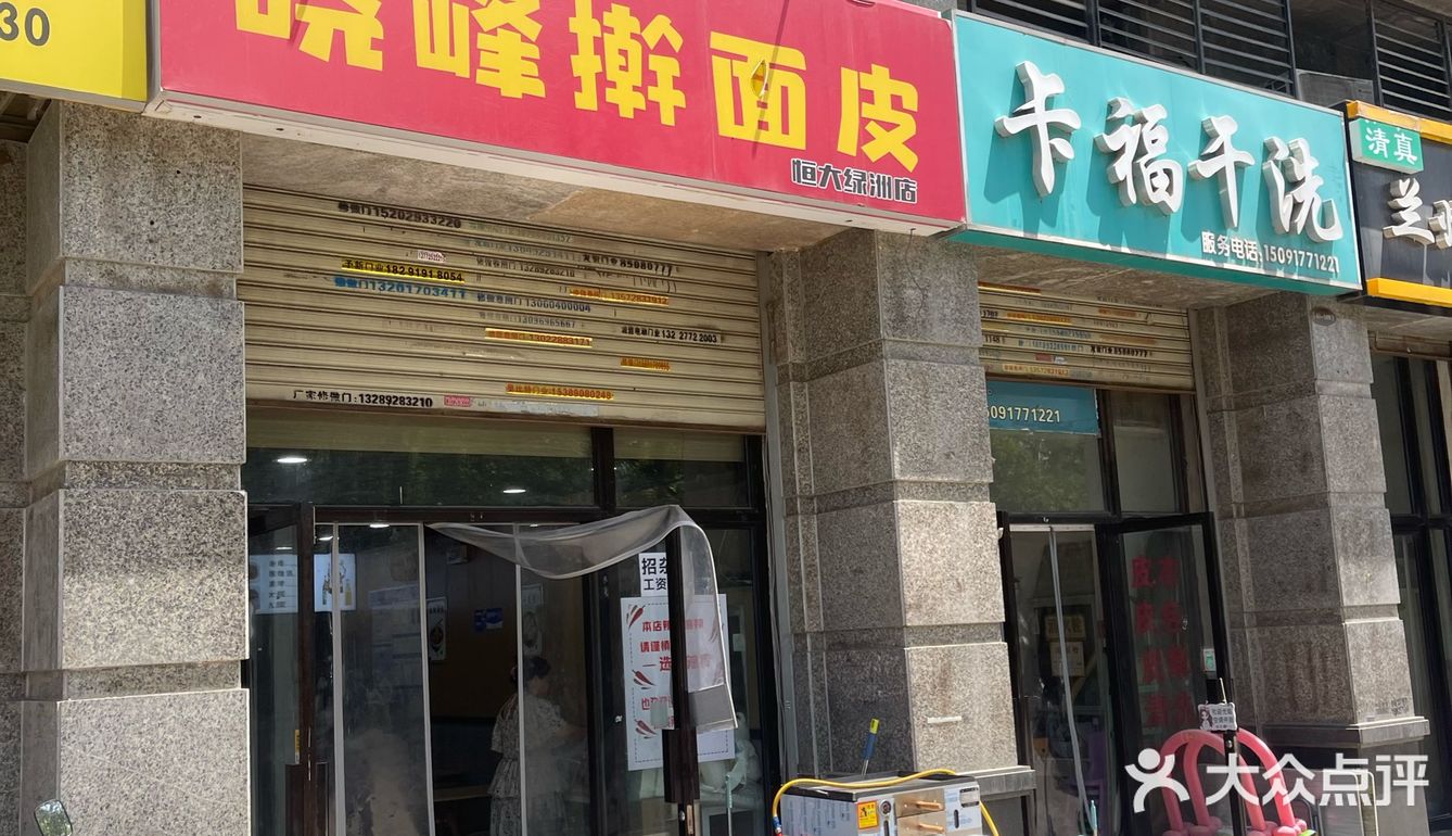 经常开车去蓝田就为吃上一份晓峰擀面皮