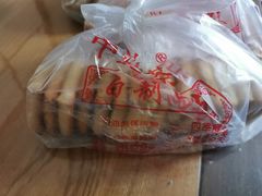 -中关村茶点