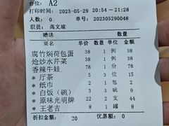 -佬湘楼·27年湘菜(天河都市广场店)
