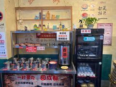 -马路边边 传媒大学店