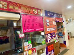 -下环街市熟食中心