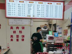 -火辣辣麻辣粉(桃园二巷店)