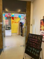 -FineYoga梵音瑜伽·普拉提