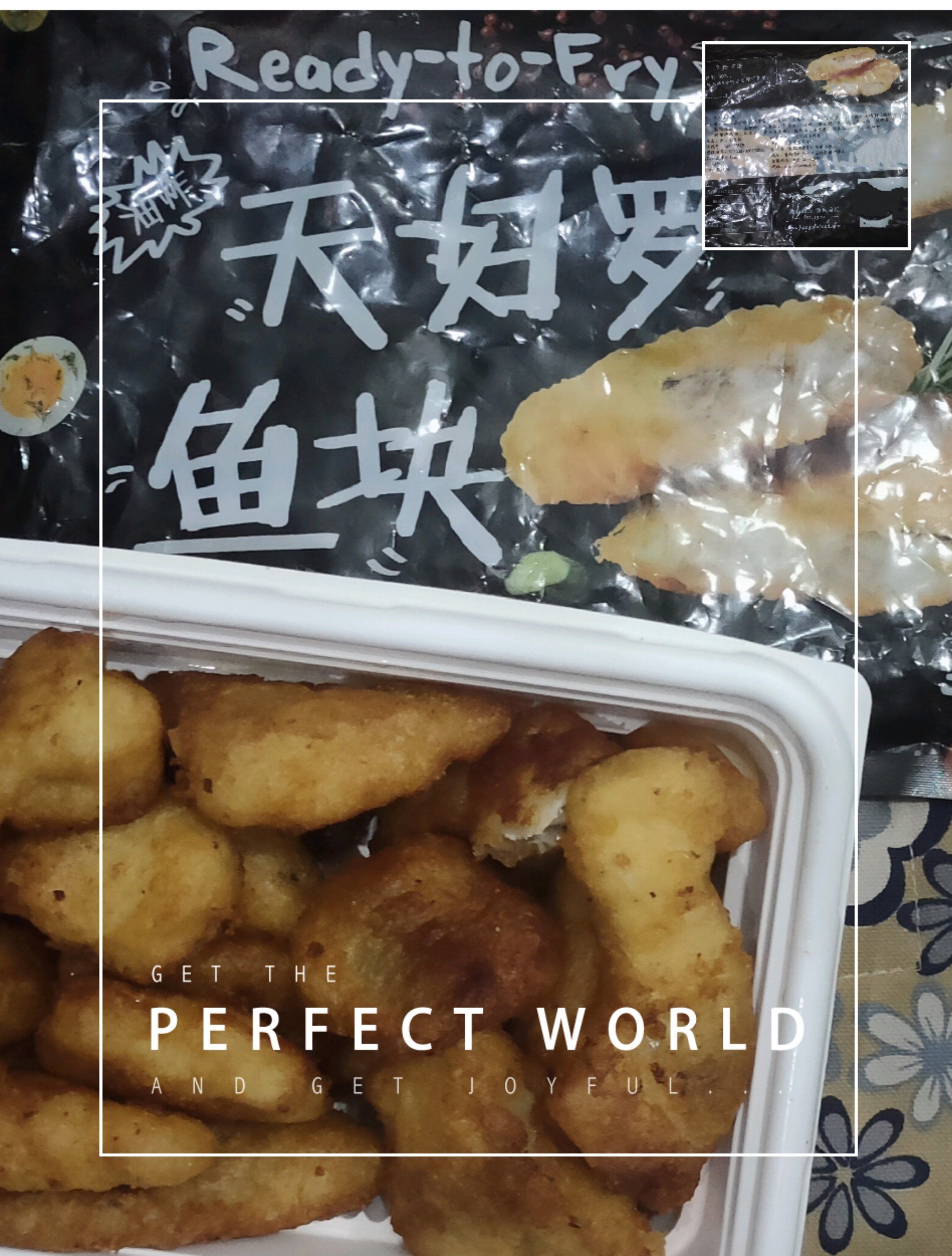 适合老人和小朋友的快手鱼块儿