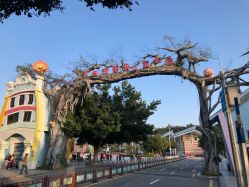 -番禺儿童公园