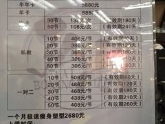 -成泰格斗(环球商业广场店)