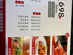 -鸡毛店·川菜(双楠店)