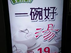 -黔蘑菇四季餐厅(观山湖店)