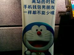 -飞扬影城(正佳IMAX店)