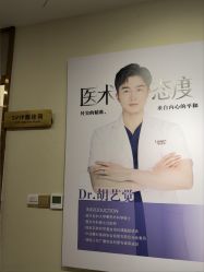 点击看大图 -长沙雅美医疗美容医院