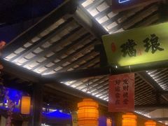 -绿茶餐厅(汇悦大融城店)