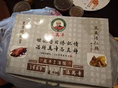 -万年酒楼(越秀南路店)