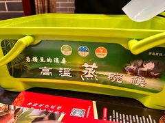 -高家烧鸽子烧烤店63年