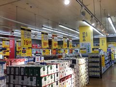 -麦德龙(包河店)