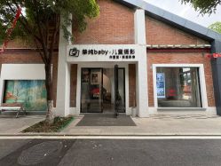 -挚纯baby儿童摄影(庐阳区店)