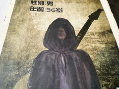 -剧狐剧本杀·月球探案馆(人民广场1号店)