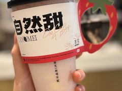 -古茗(萧山宝龙广场店)