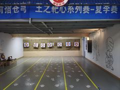 -道顺射箭·团建·骑射(张杨路店)
