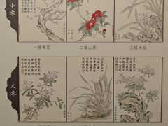 -中国江南水乡文化博物馆