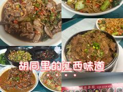 -江南古镇味道·私房菜