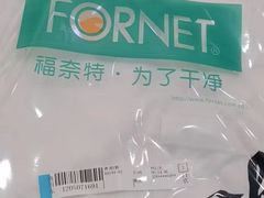 -福奈特洗衣洗鞋(芷江西路店)