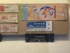 -广州中山纪念堂