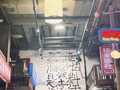 -文和友老长沙龙虾馆(化龙池店)