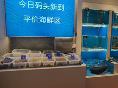 -赶海部落海鲜城(海阳路店)