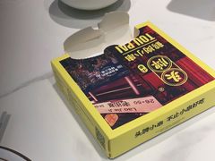-头牌·鹤岗小串(万达店)