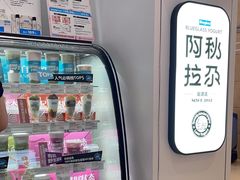 -Blueglass酸奶(华贸购物中心店)