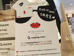 -Cupping Room(Harbour City)