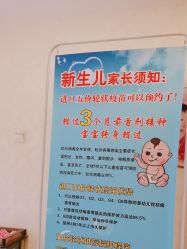 点击看大图 -北京俪婴妇产医院(朝阳大悦城店)