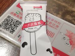 -左庭右院鲜牛肉火锅(新梅广场店)