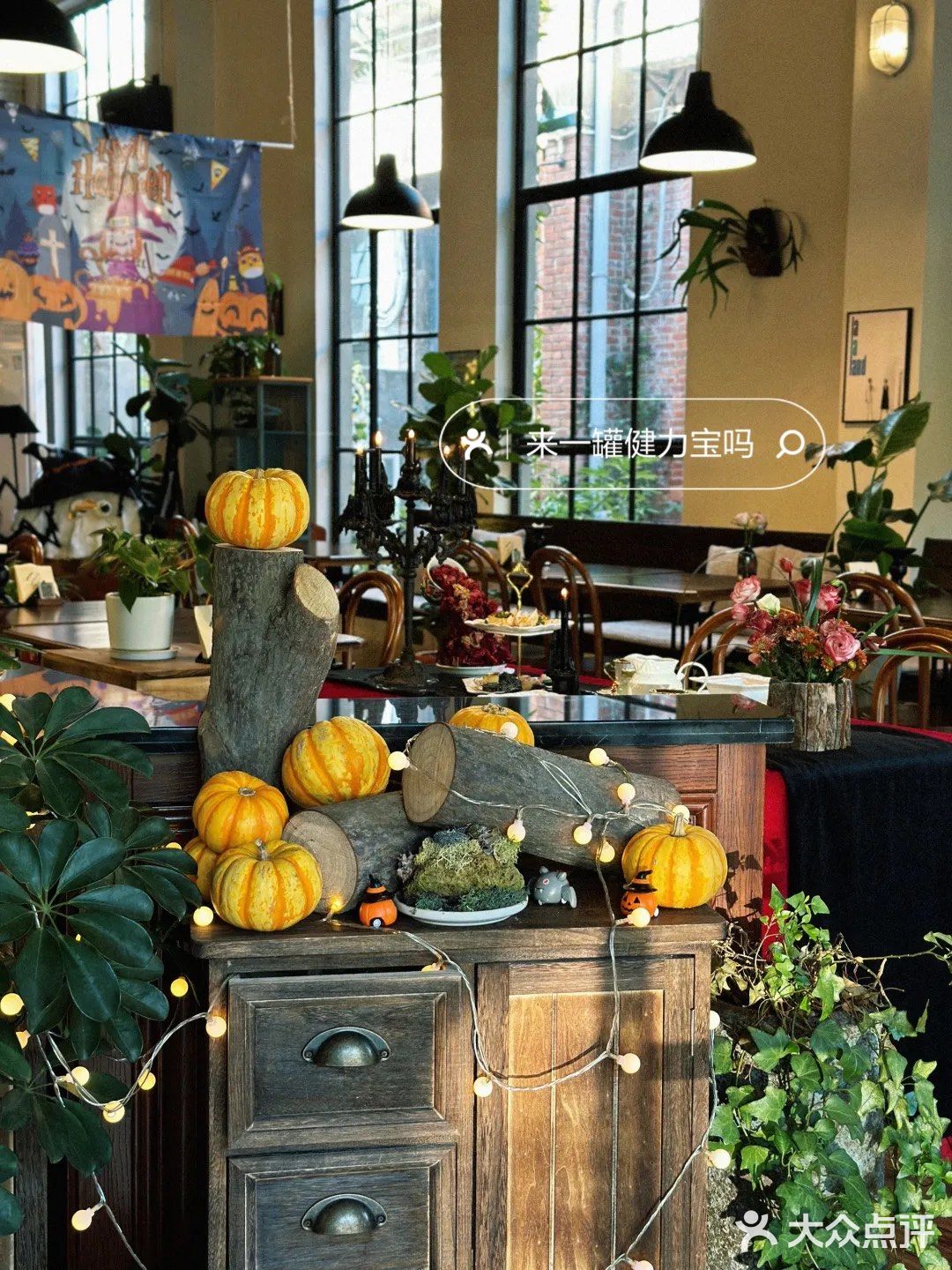 襄阳这里、、万圣节皮肤已上线🎃🕷️🕷️