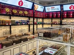 -圆门洞炒货(经一路总店)