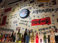 -三杯赤運·中式小酒馆(所城里店)